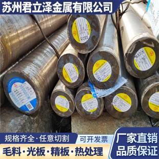12Cr13 20Cr13 30Cr13 40Cr13圆钢1Cr17Ni2 410 420 430 440C钢板