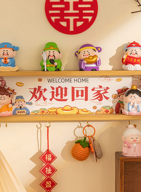 欢迎回家入户钥匙收纳装饰摆件