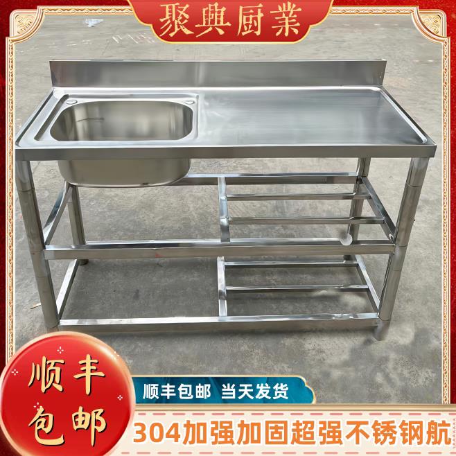 304不锈钢水槽厨房台面一体柜食堂洗菜池洗手台洗衣槽水池洗碗盆