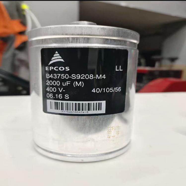 德国原装 B43750-S9208-M4 2000UF 400V 电解电容 EPCOS 现货供应