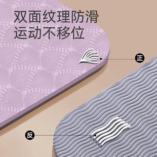 折叠瑜伽垫可折叠女士便携加大加宽家用加厚防滑静音健身午睡地垫