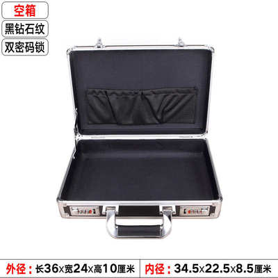 小号手提式工具箱铝合金箱子小型家用文件箱五金仪器箱收纳盒带锁