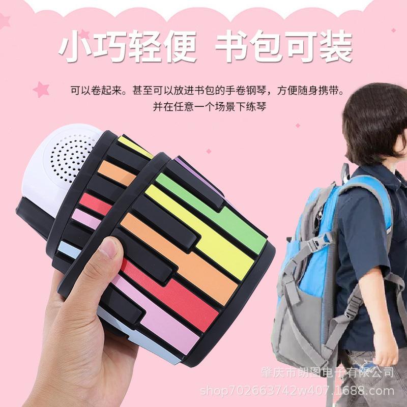 新款直销手卷钢琴49键加厚电子琴初学成人儿童钢琴折叠便携充电款