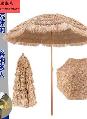户外遮阳棚雨棚庭院别墅室外四脚凉亭休闲 农场茅草棚伞毛草稻草