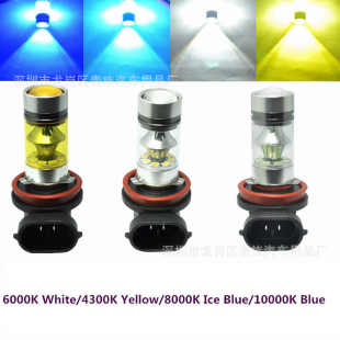 100W H11 大功率LED防雾灯 20smd 汽车led雾灯 工厂直销