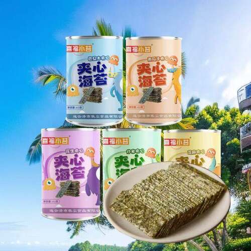 夹心海苔脆网红小零食罐装芝麻海苔儿童孕妇即食小吃