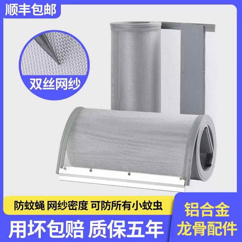 夏季自吸门帘防蚊家用网纱防蝇通风全磁条免打孔磁铁夏天磁吸纱帘