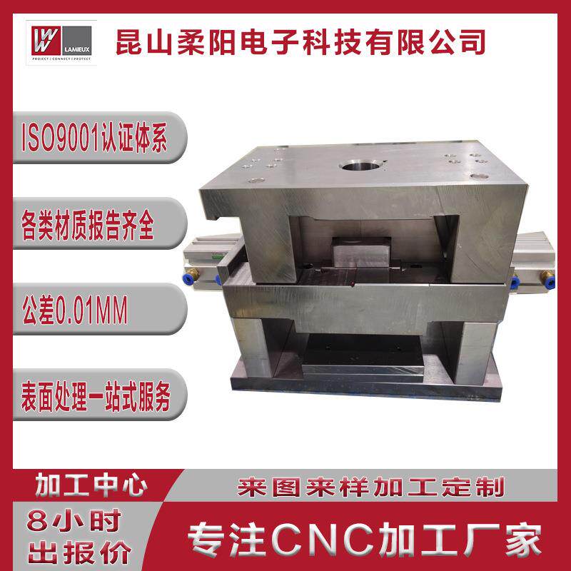 CNC加工车床机械非标小五金精密零件铜不锈钢铝合金铁件模具加工