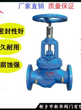法兰平衡阀 静态调节流量阀KPF-16 暖通空调阀