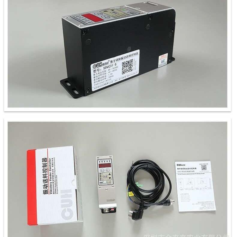 创优虎控制器SDVC31-S M L数字调频振动盘送料控制器振动调速器