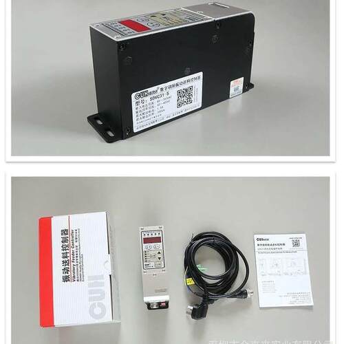 创优虎控制器SDVC31-S M L数字调频振动盘送料控制器振动调速器