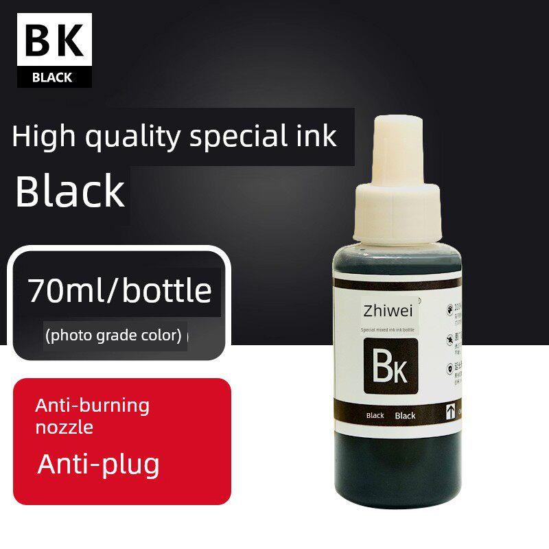 致威墨水适用于佳能智慧打印机2540 3340 3620惠普喷墨墨盒连供