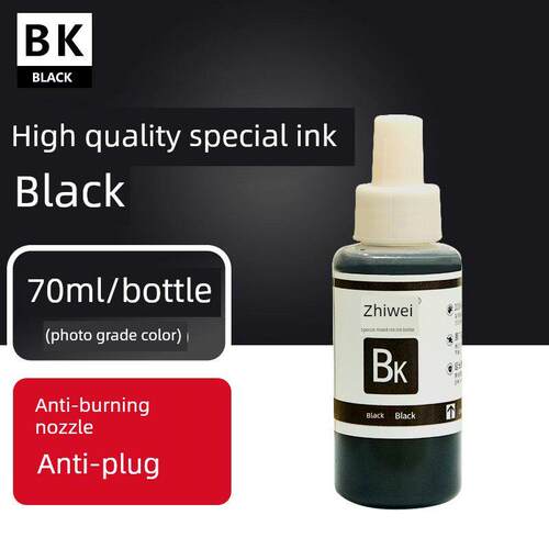致威墨水适用于佳能智慧打印机2540 3340 3620惠普喷墨墨盒连供