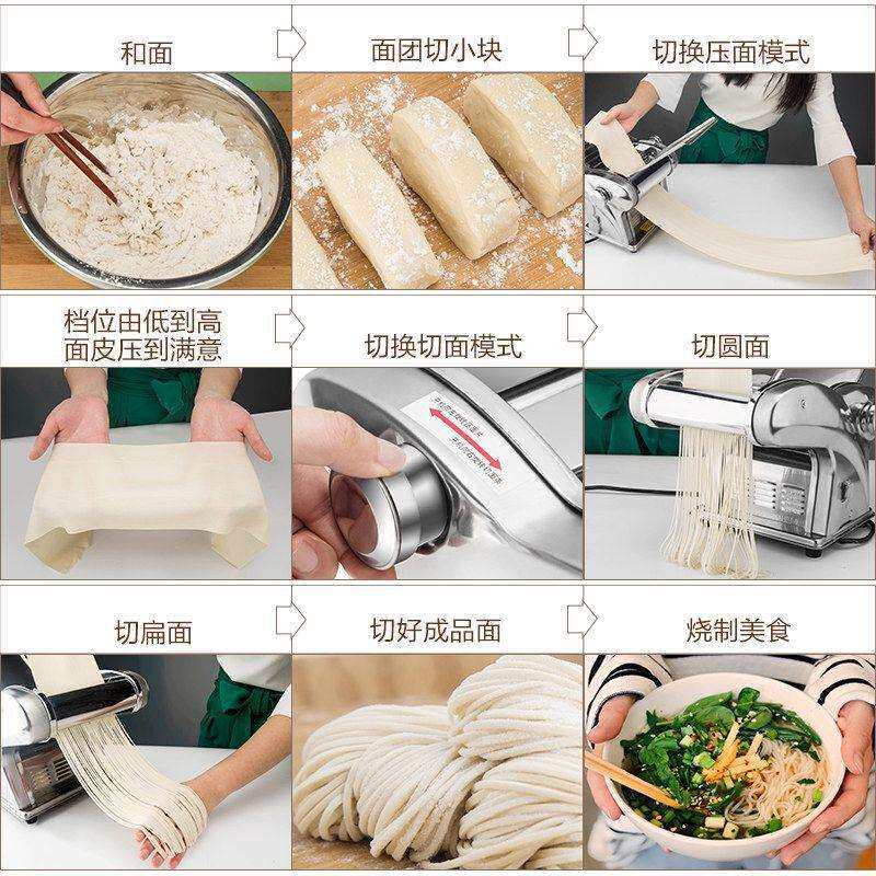 俊厨面条机家用全自动饺子皮机电动多功能商用不锈钢小型压面机无