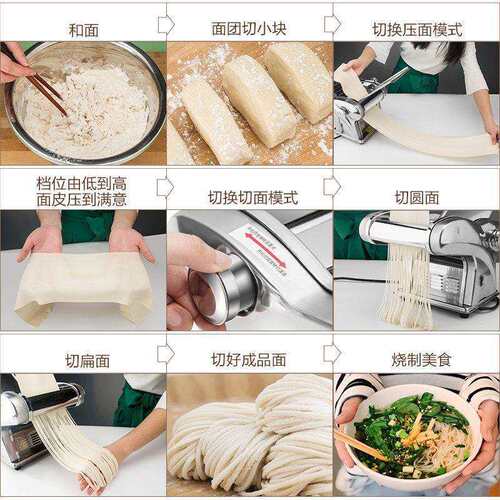 俊厨面条机家用全自动饺子皮机电动多功能商用不锈钢小型压面机无