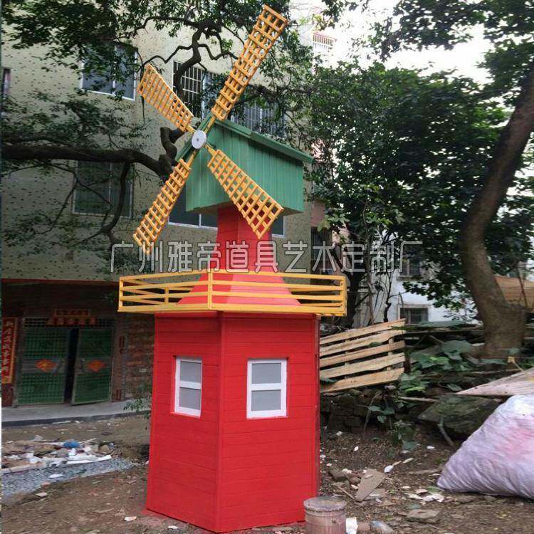 春节风车节花展景观小品风吹转动铁艺风车荷兰风车园林园艺博览会