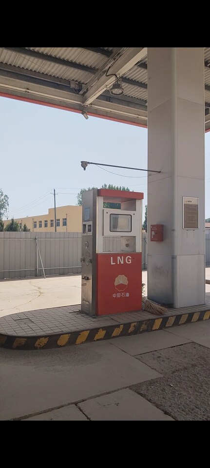 5月4日长治市天然气公司牛寺加气站使用权、地上实物及设备等资产的公告