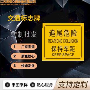 厂家生产发光/反光指路标志牌标志杆限高牌组合禁令牌钻石反光