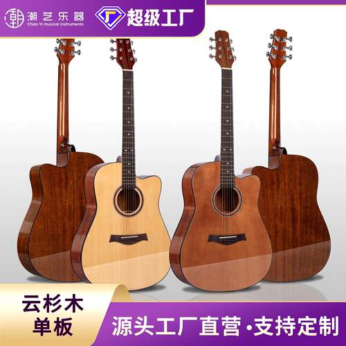 41寸云杉单板亮光民谣吉他guitar亮光擦色吉他民谣木吉他jita面单