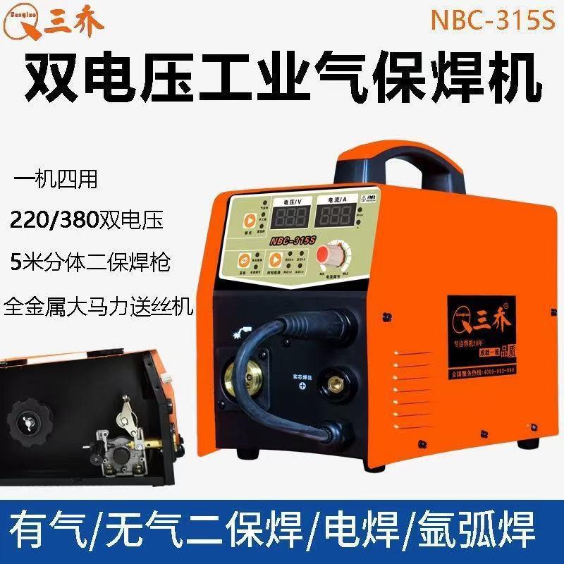 MAG-250GMA无气二保焊五金电动工具大功率高效工业级电焊机