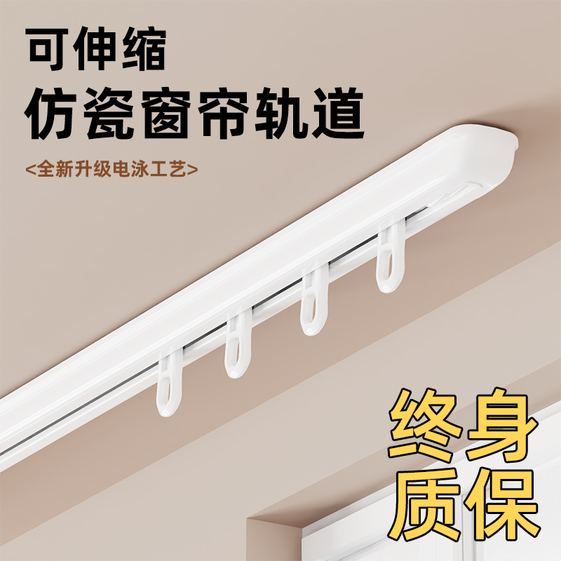 窗帘轨道顶装伸缩直轨单双轨静音导轨滑轨滑轮铝合金单轨窗帘杆