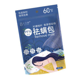 祛螨包 宠物垫艾草螨虫包批发 床上用草本艾草祛螨包 螨虫包