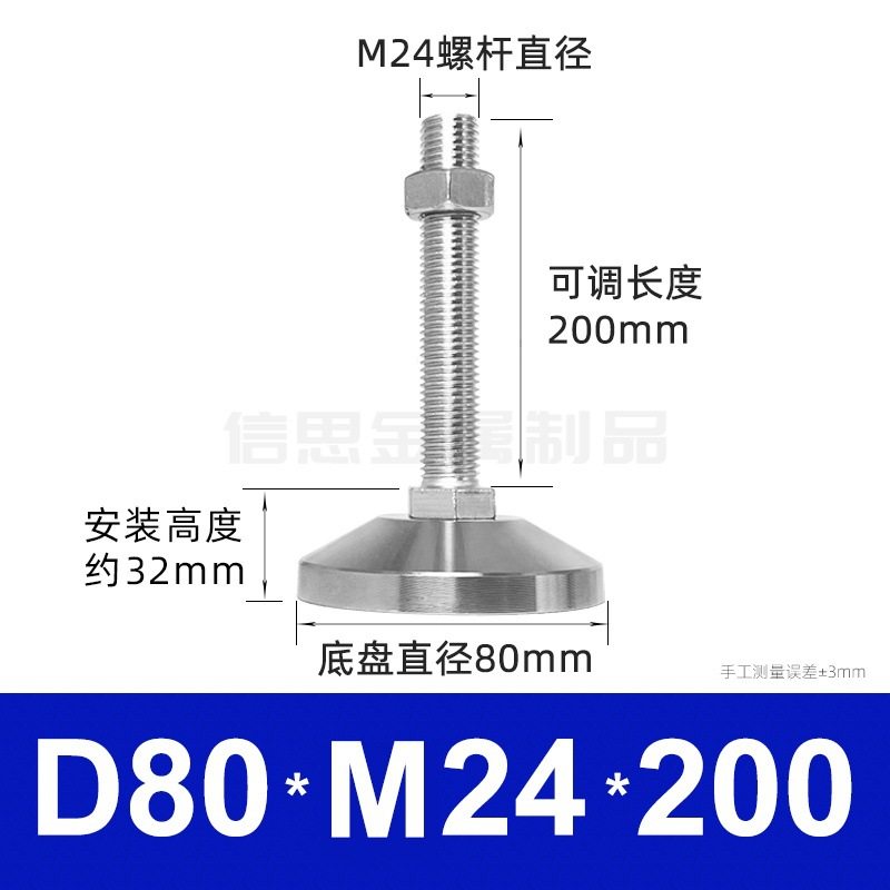 304不锈钢重型固定调节脚杯实心防震支撑关节蹄脚机械床地脚螺丝,基础建材,脚轮/万向轮,淘宝优惠券,粉丝福利购,淘宝优惠卷