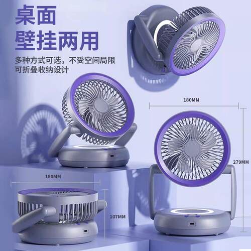 厨房风扇厕所专用挂壁式可摇头电风扇卫生间壁挂壁扇静音家用制冷