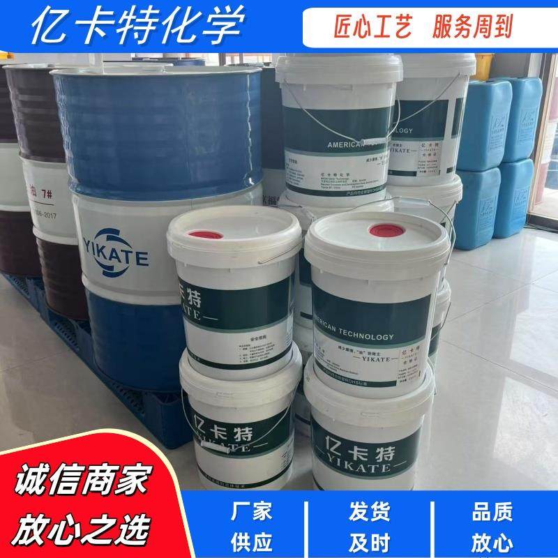 全合成水性切削液数控磨床车床加工切削磨削冷却液工业润滑油,工业油品/胶粘/化学/实验室用品,切削液/切削油,淘宝优惠券,粉丝福利购,淘宝优惠卷