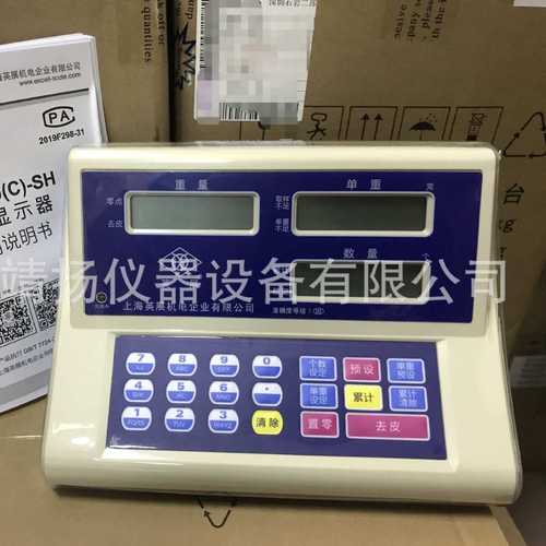 展计数200kg工业电子称英计数台c上海台秤-（）shxk3150-