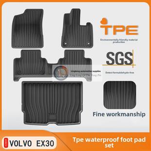 适用于沃尔沃沃尔沃Ex30右驾驶地垫防水后车厢地垫内饰改性橡胶地