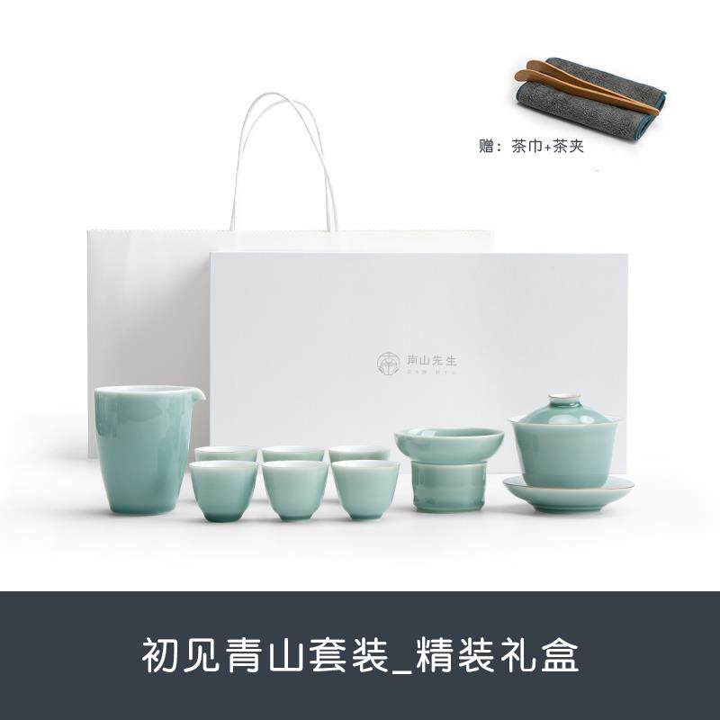 高档具南山先小生泡 初见青山茶具套装套家用办公茶陶瓷茶盘简约