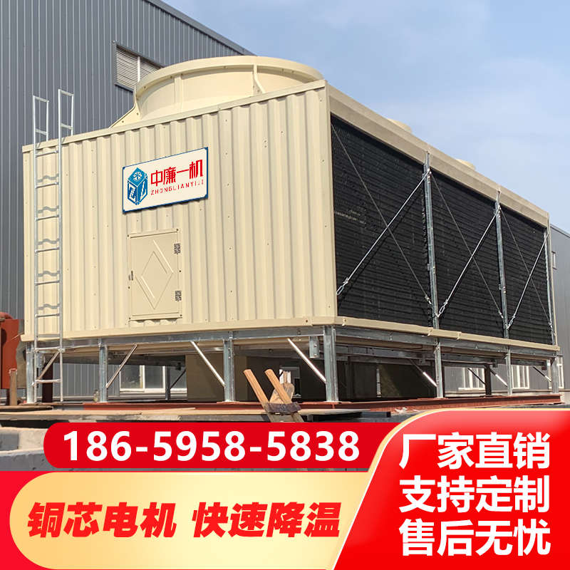 方形玻璃钢冷却塔冷水塔工业200吨中央空调高温横流凉水塔80T100t