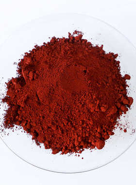 氧化铁红 日化彩妆用 无机颜料 CI 77491 铁红颜料 彩妆用 色粉