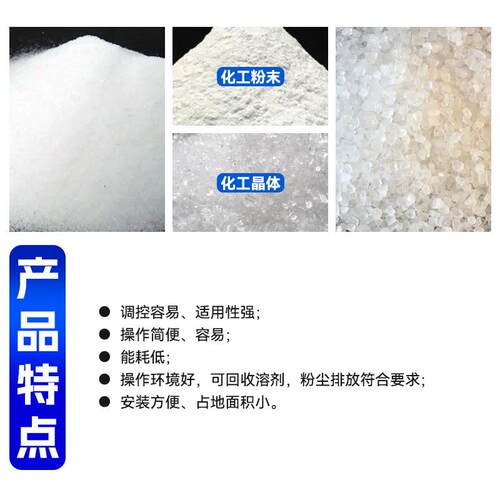 化盘工料式干燥机 无原机粉末烘干机 农业碳酸盘式连续BBD钙干燥