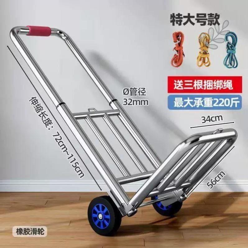 德国品质小拉车折叠车家用搬运推车购物买菜摆摊手推车轻便携行李