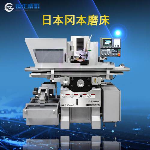 供应日本冈本，黑田，三井，HPG500NC精密数控成型磨床