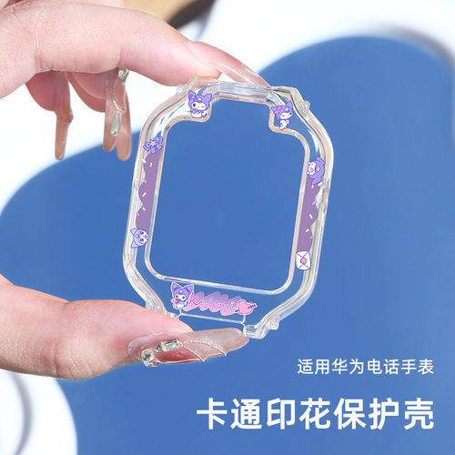 Propro适用华为儿童电话手表腕带