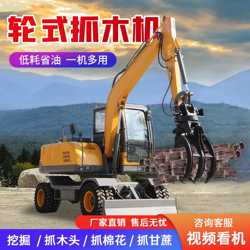 轮式挖掘机80工程挖机夹木头抓钢铁属具挖沙挖土机全地形多功能
