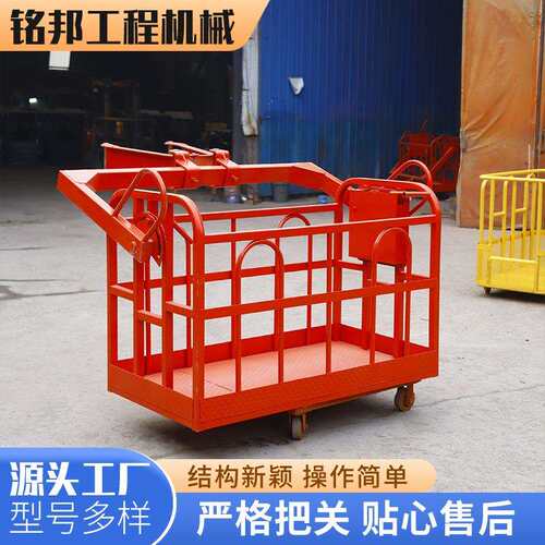 厂家直供桥梁施工建筑外墙粉刷工地吊篮高空作业可旋转吊车吊篮