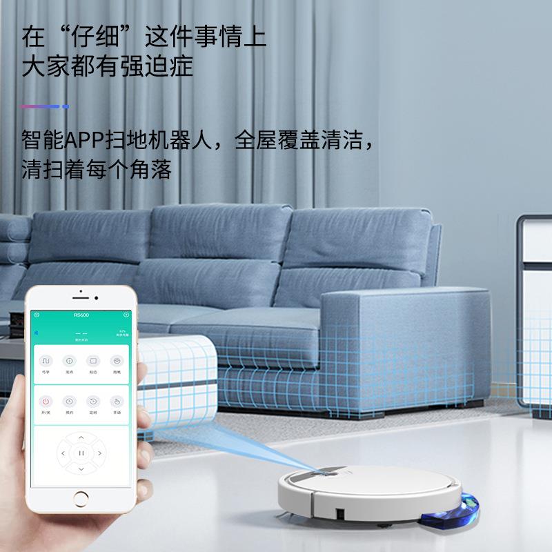 app扫地机器人智能免洗扫吸拖一体全自动遥控吸尘器智能拖地机