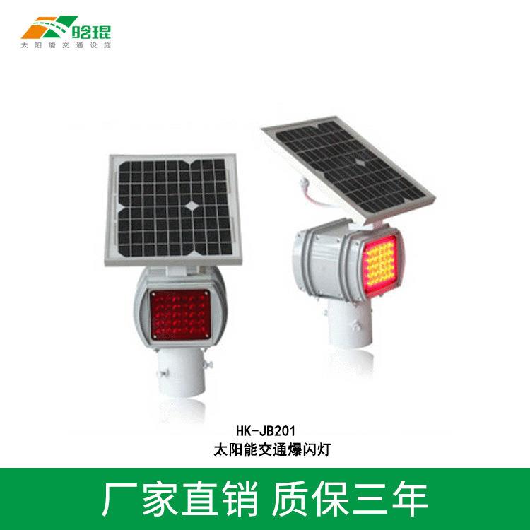 太阳能交通爆闪灯道公路LED施工灯路障双面警示灯信号频闪灯超亮