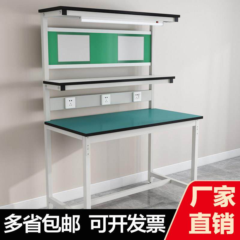 带灯防静电工作台桌子车间工厂流水线操作台手机维修桌装配检验桌