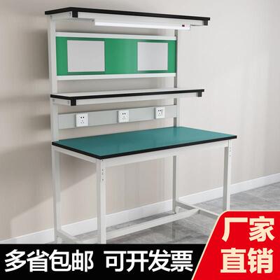带灯防静电工作台桌子车间工厂流水线操作台手机维修桌装配检验桌