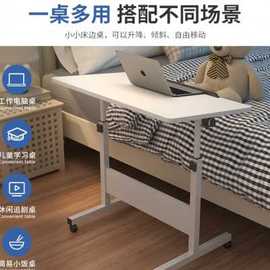 床边桌可移动懒人床上电脑桌卧室学习折叠桌子写字桌简易升降书桌