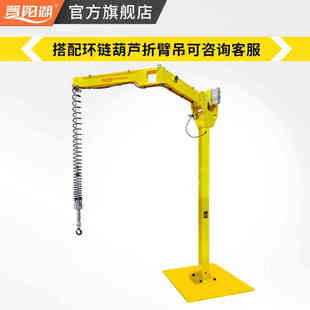 晋阳湖晋阳湖智能环链平衡吊助力机械搬运移动式流水线作业悬臂起