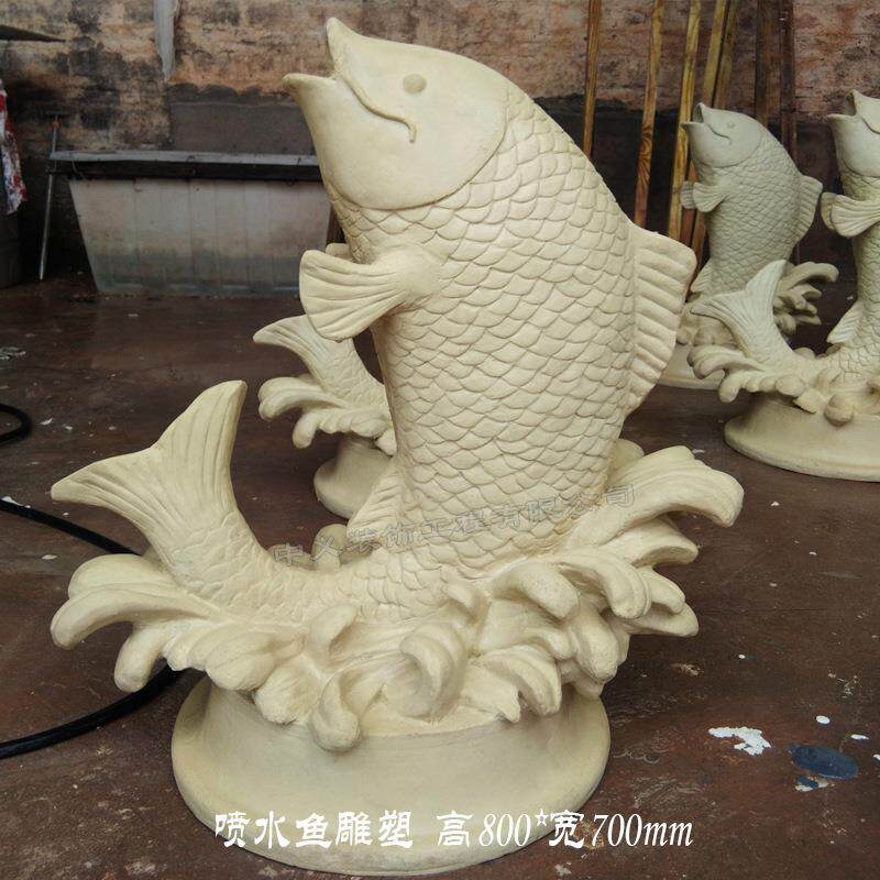 砂岩喷水鱼雕塑树脂景观喷水池别墅花园喷泉玻璃钢摆件动物雕塑