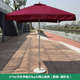 桌椅遮阳四方活动庭院遮阳伞户外咖啡厅棚摆摊中柱商用伞休闲组合