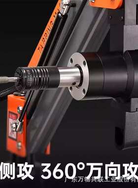 手持m24m32m16机伺服电动全自动万向台式触摇臂牙屏攻数控攻丝机