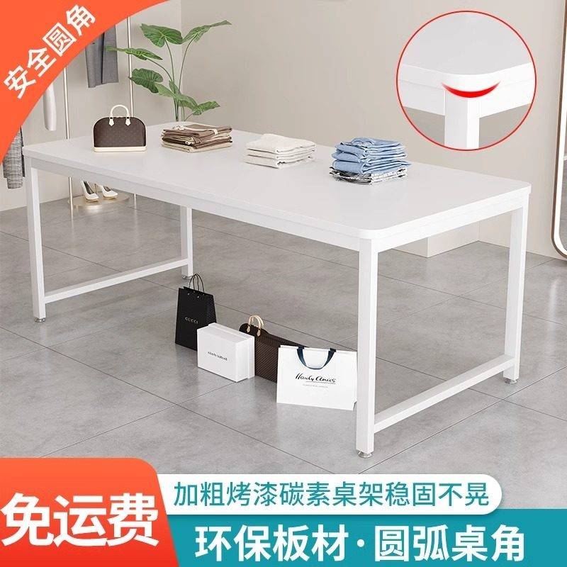 服装店展示桌女装店桌展示台中岛服装架鞋包童装橱窗长条桌流水台